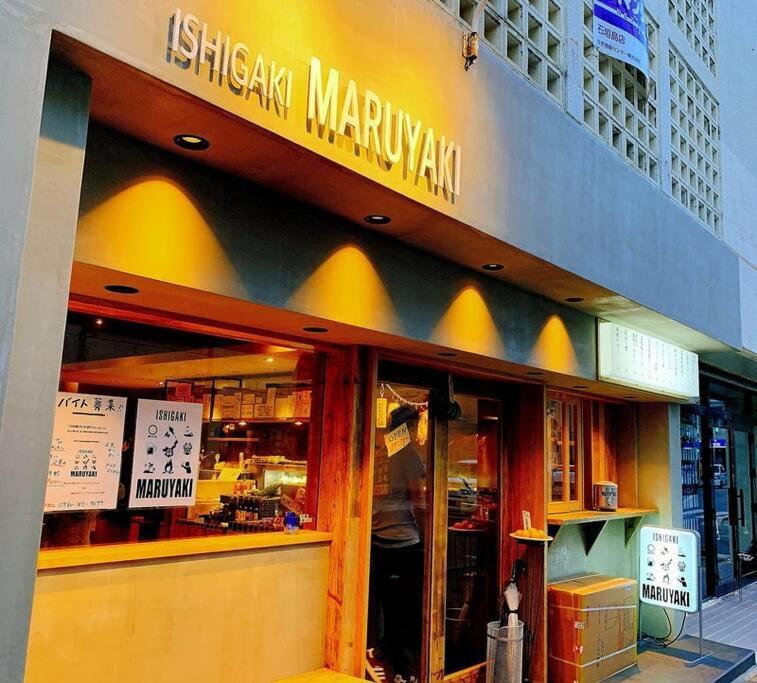 美崎の宿　バーローン Ishigaki  Esterno foto