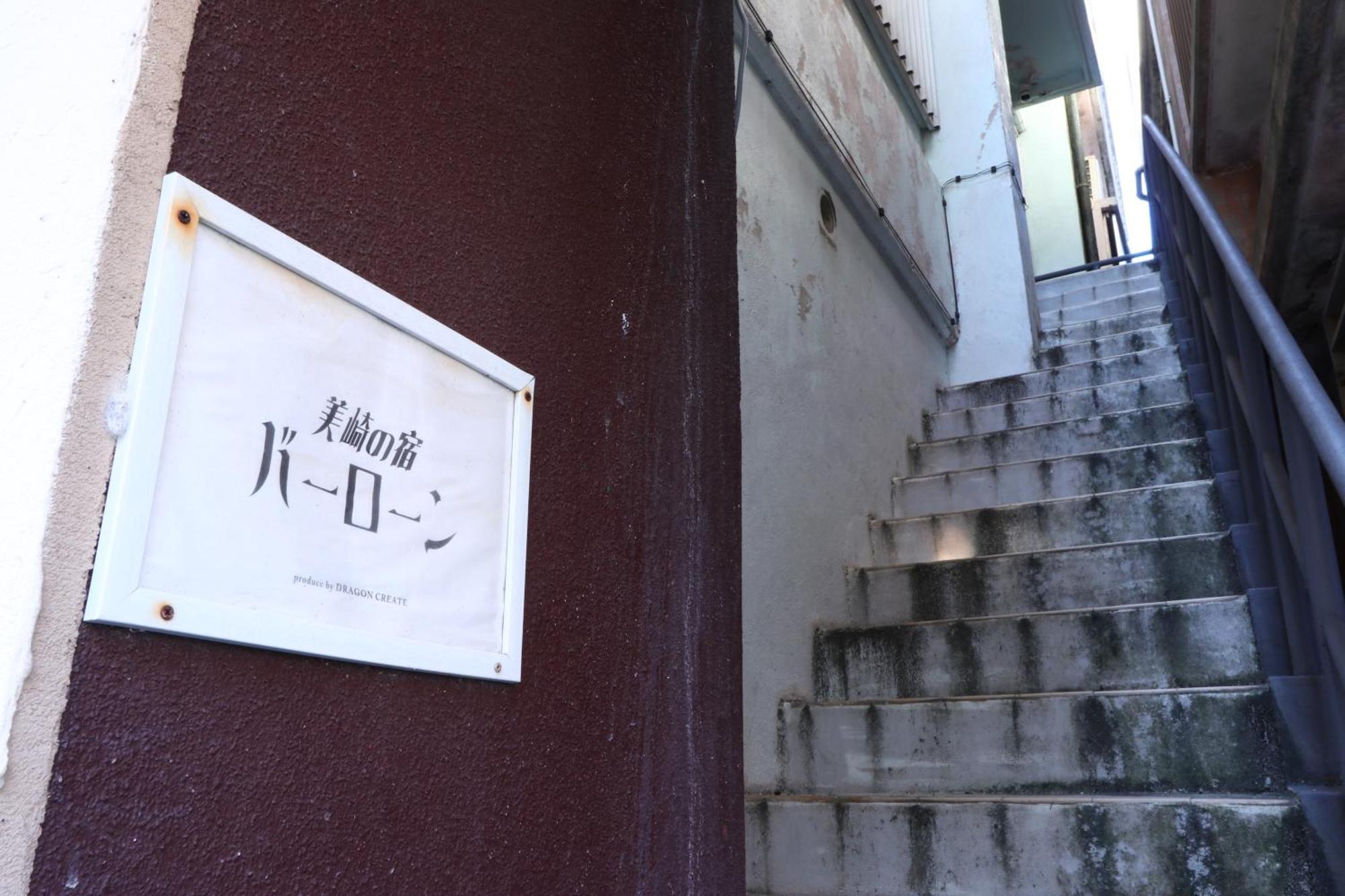 美崎の宿　バーローン Ishigaki  Esterno foto